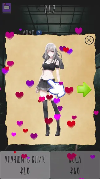 Скриншот 6/6