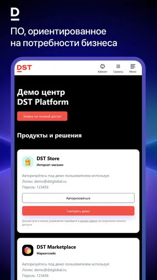 Скриншот 6/8