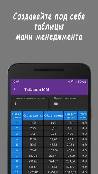 Скриншот 6/10