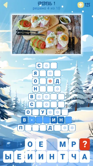 Скриншот 6/10