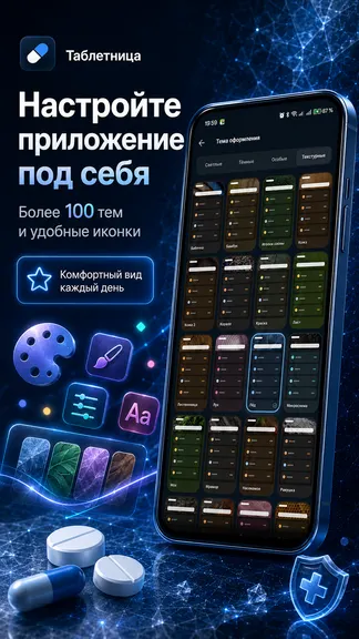 Скриншот 5/5