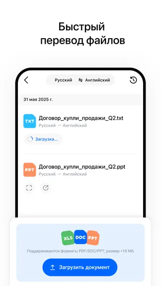 Скриншот 5/5