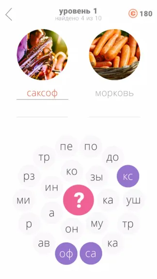 Скриншот 4/8