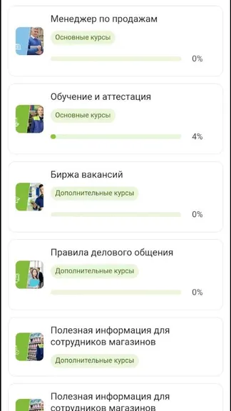 Скриншот 3/5