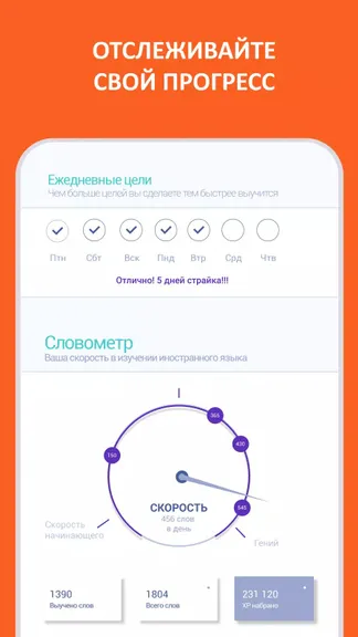 Скриншот 4/5