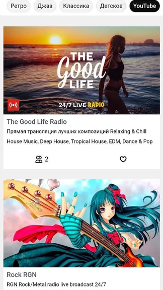 Скриншот 3/4