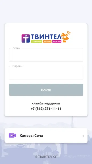 Скриншот 1/6