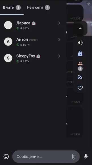 Скриншот 2/5