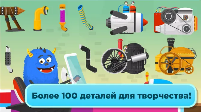 Скриншот 5/8