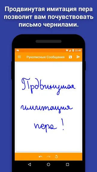 Скриншот 6/7