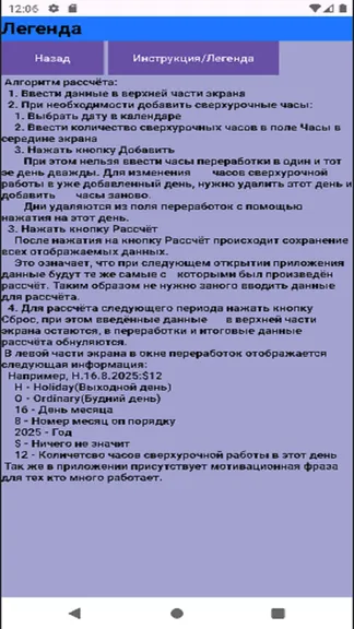 Скриншот 3/3