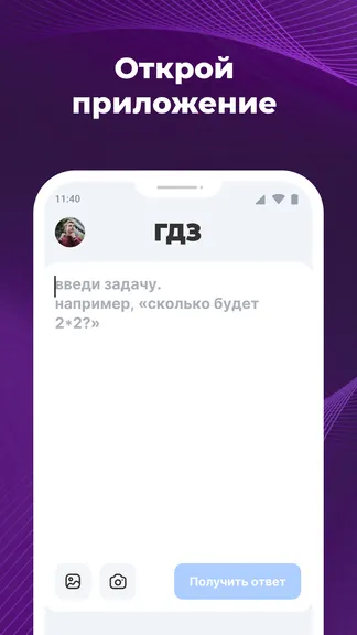 Скриншот 2/8