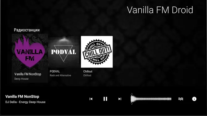 Скриншот 8/10