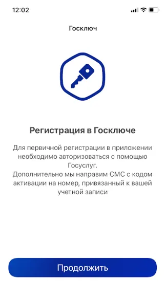 Скриншот 5/8