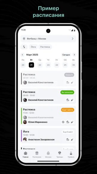 Скриншот 1/3