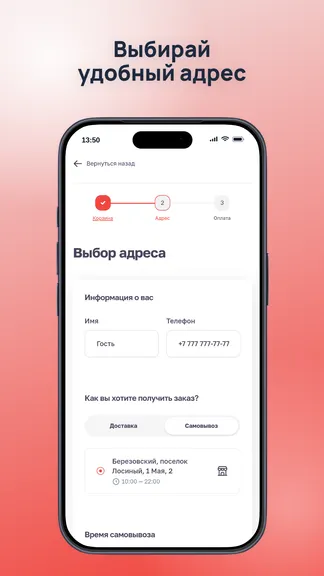 Скриншот 2/4