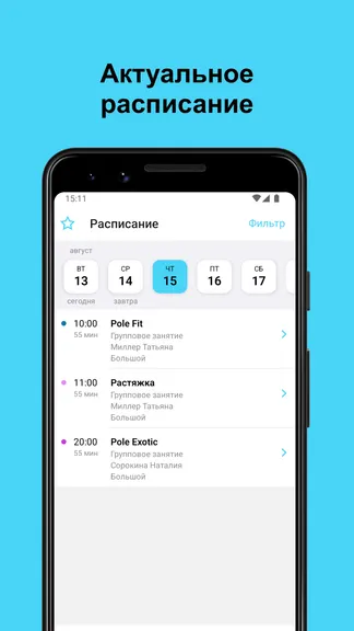 Скриншот 2/6