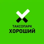 Таксопарк хороший логотип