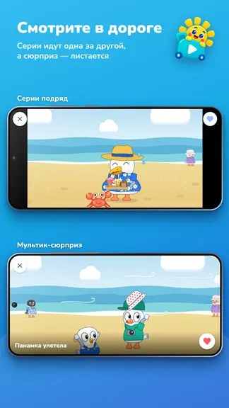 Скриншот 3/6