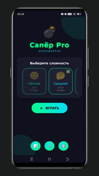 Скриншот 1/3