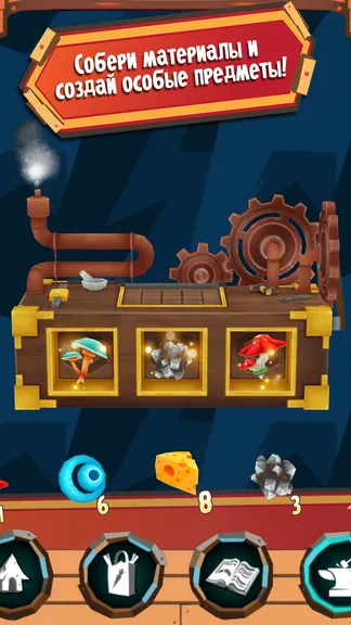 Скриншот 3/5