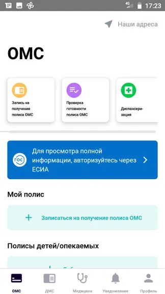 Скриншот 2/4