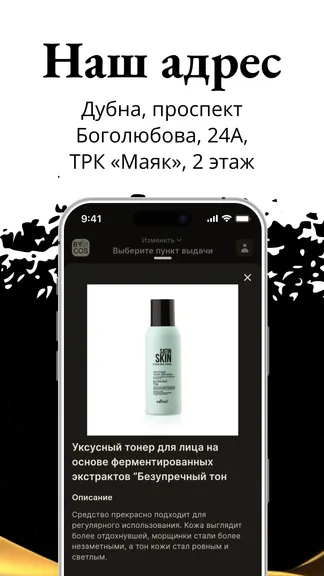 Скриншот 3/4