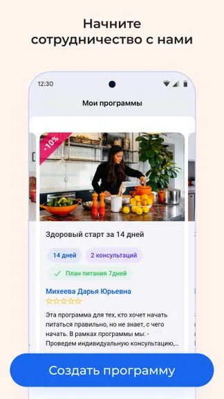 Скриншот 5/7