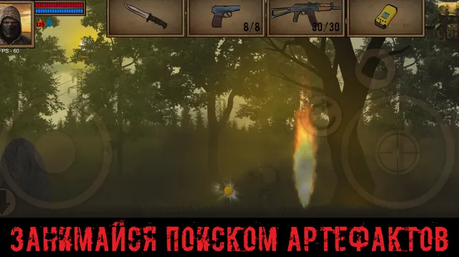 Скриншот 3/8