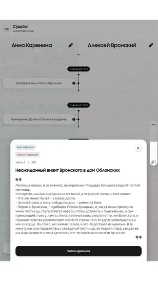 Скриншот 3/7