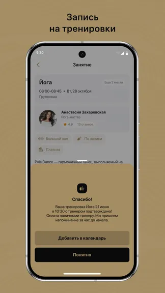 Скриншот 3/3