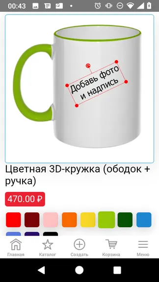 Скриншот 2/8