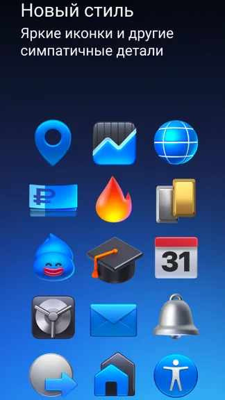 Скриншот 8/8