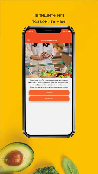 Скриншот 7/7