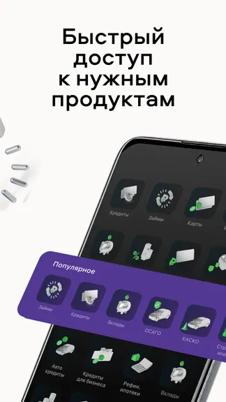 Скриншот 7/8