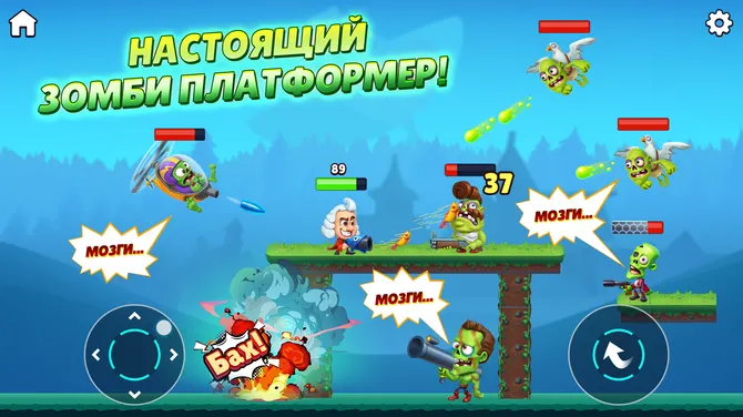 Скриншот 2/6