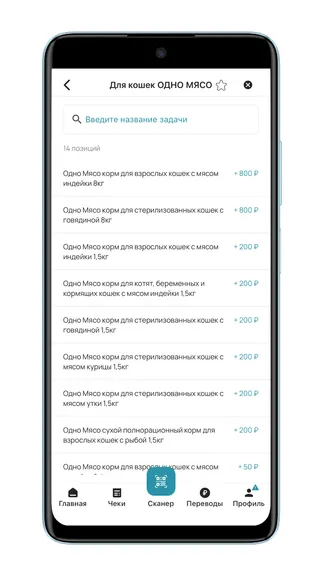 Скриншот 3/3