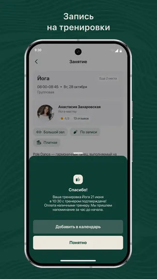 Скриншот 3/3