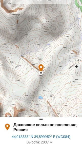 Скриншот 5/9