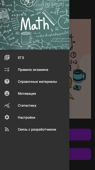Скриншот 2/7