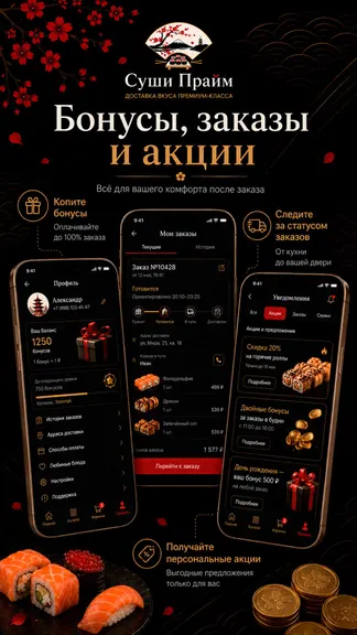 Скриншот 4/4