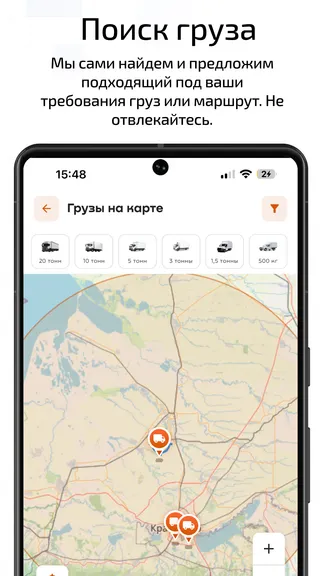 Скриншот 3/7