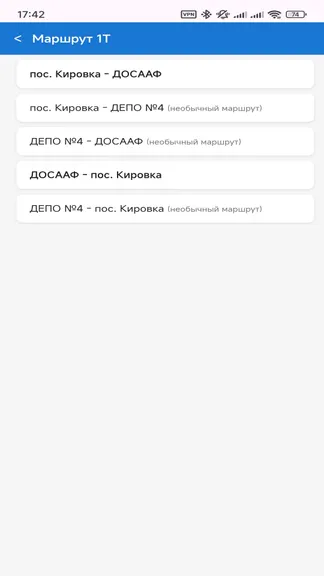 Скриншот 6/10