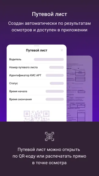 Скриншот 4/6