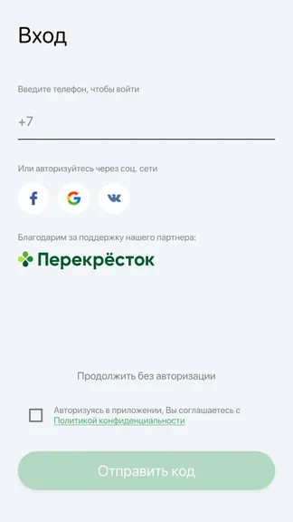 Скриншот 1/7