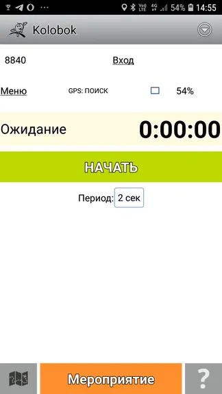 Скриншот 1/5