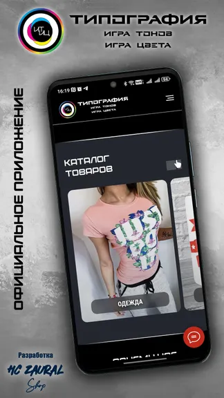 Скриншот 3/6