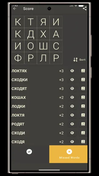 Скриншот 3/5