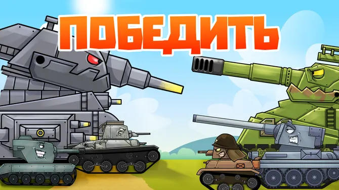 Скриншот 1/5
