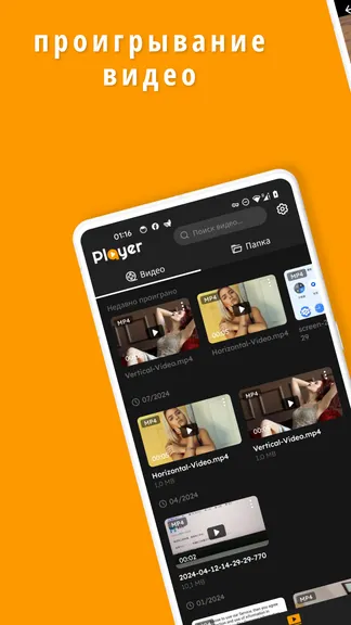 Скриншот 1/6